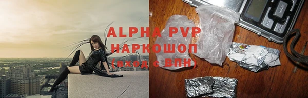 mdpv Бугульма