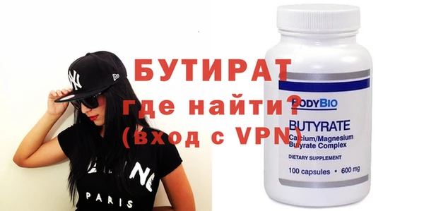 mdpv Бугульма