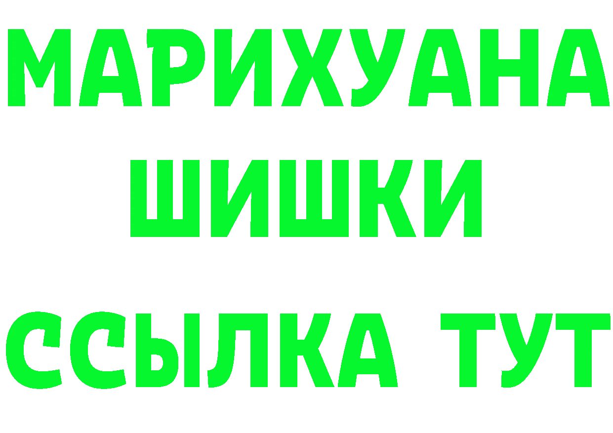 ГАШ Изолятор ссылки это blacksprut Гатчина